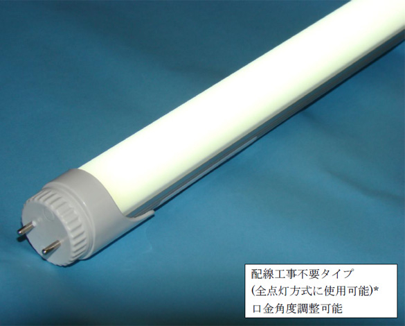 売れ筋商品 直管型 蛍光灯 形 直管ランプ